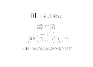 総工費坪58万～工場・倉庫を低価格で建てます